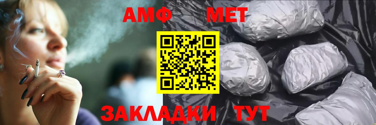 Наро-Фоминск  АМФЕТАМИН VHQ  Вход с VPN 