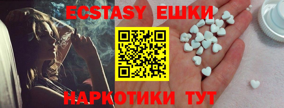 Ecstasy DUBAI Наро-Фоминск