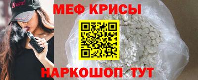 меф VHQ Первоуральск