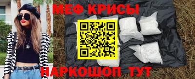 меф VHQ Первоуральск