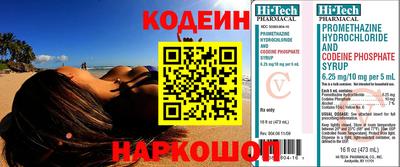 мефедрон VHQ Партизанск