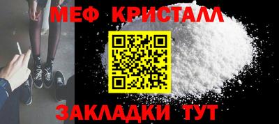 меф VHQ Первоуральск