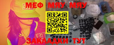 марихуана Пенза