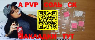 мефедрон VHQ Партизанск
