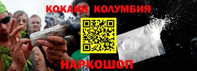 мефедрон VHQ Партизанск