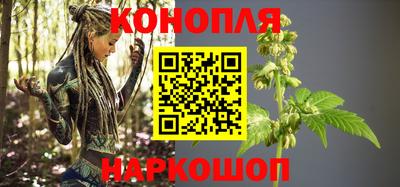 марихуана Пенза