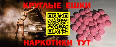 марихуана Пенза