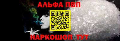 мефедрон VHQ Партизанск