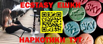 марихуана Пенза