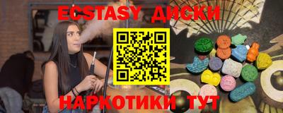 марихуана Пенза