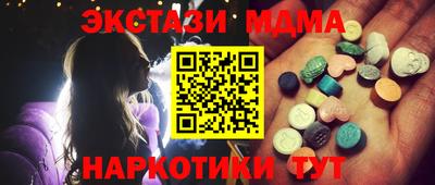 меф VHQ Первоуральск