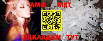 мефедрон VHQ Партизанск