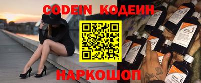 мефедрон VHQ Партизанск