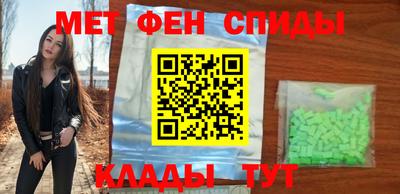 мефедрон VHQ Партизанск