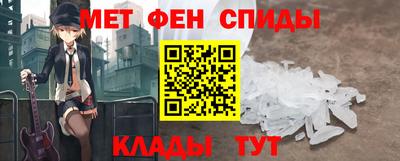меф VHQ Первоуральск