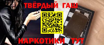 мефедрон VHQ Партизанск