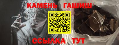 марихуана Пенза