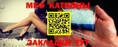мефедрон VHQ Партизанск