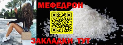 меф VHQ Первоуральск