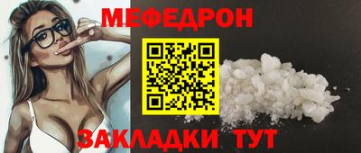 меф VHQ Первоуральск