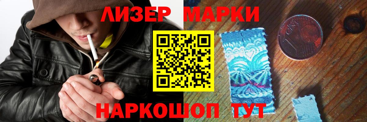 ЛСД экстази кислота  Вход с VPN  Наро-Фоминск  LSD-25 экстази кислота 