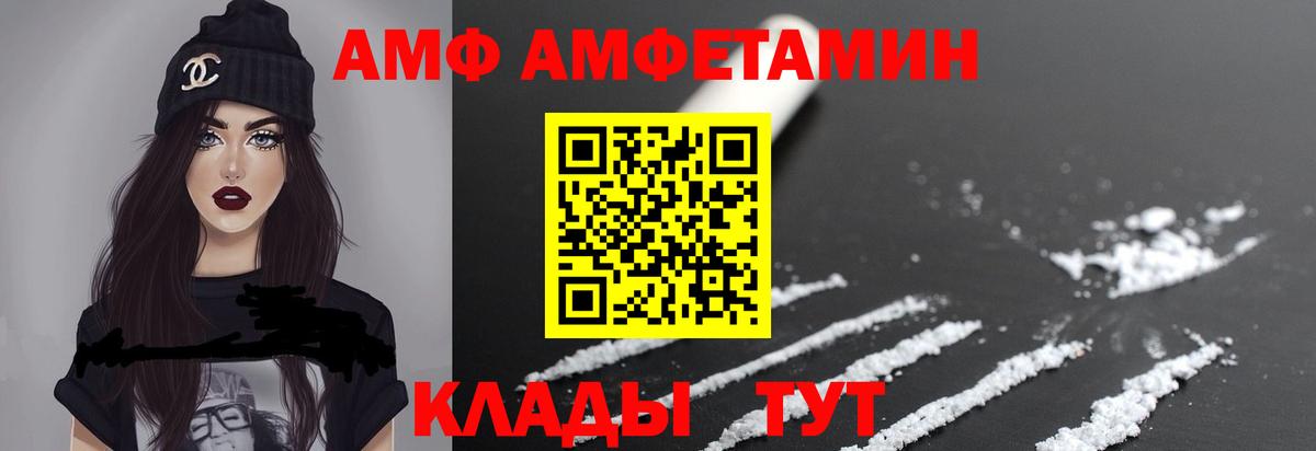 Первитин винт Наро-Фоминск
