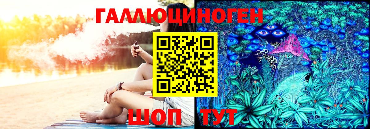 Наро-Фоминск  Псилоцибиновые грибы Cubensis  Галлюциногенные грибы GOLDEN TEACHER  Вход с VPN 